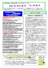 newsletter_202405
