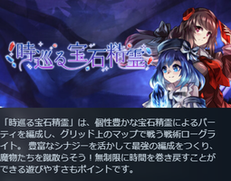 ストア概要