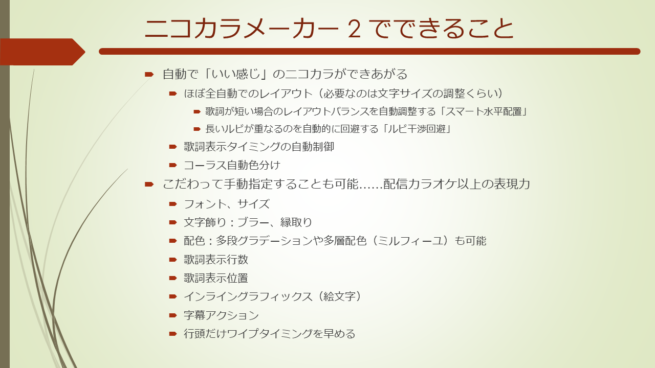 ない で なく ゆかり 歌詞 飲ん