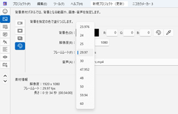 Ver1379_ja-JP