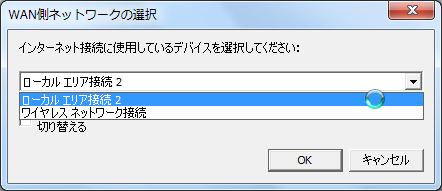 ノート Pc を Wimax Speed Wi Fi として使う 設定編 翔星 Be ランド日記 ノート Pc を Wimax Speed Wi Fi として使う 設定編 翔星 Be ランド日記