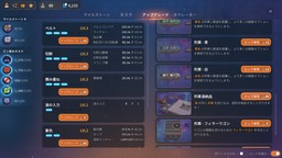 研究