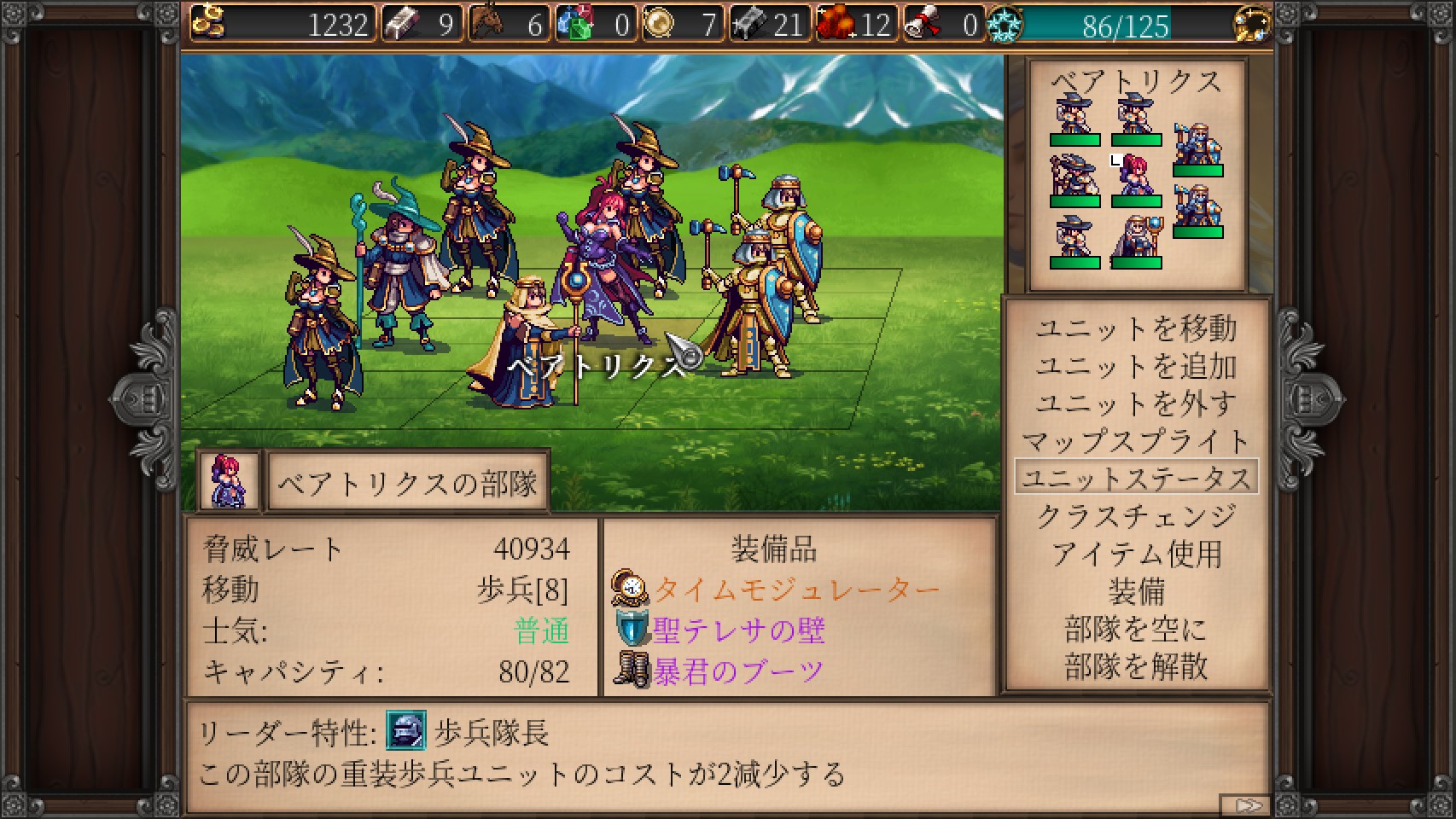 Symphony of War: The Nephilim Saga クリア感想 : 翔星 Be Symphony of War: The Nephilim Saga クリア感想 : 翔星 Be