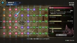 拠点開発