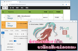 もちからプロデューサー Ver 2.42 β