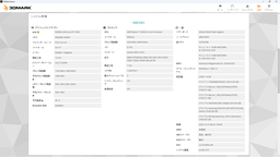 3DMark_1650_GPU情報