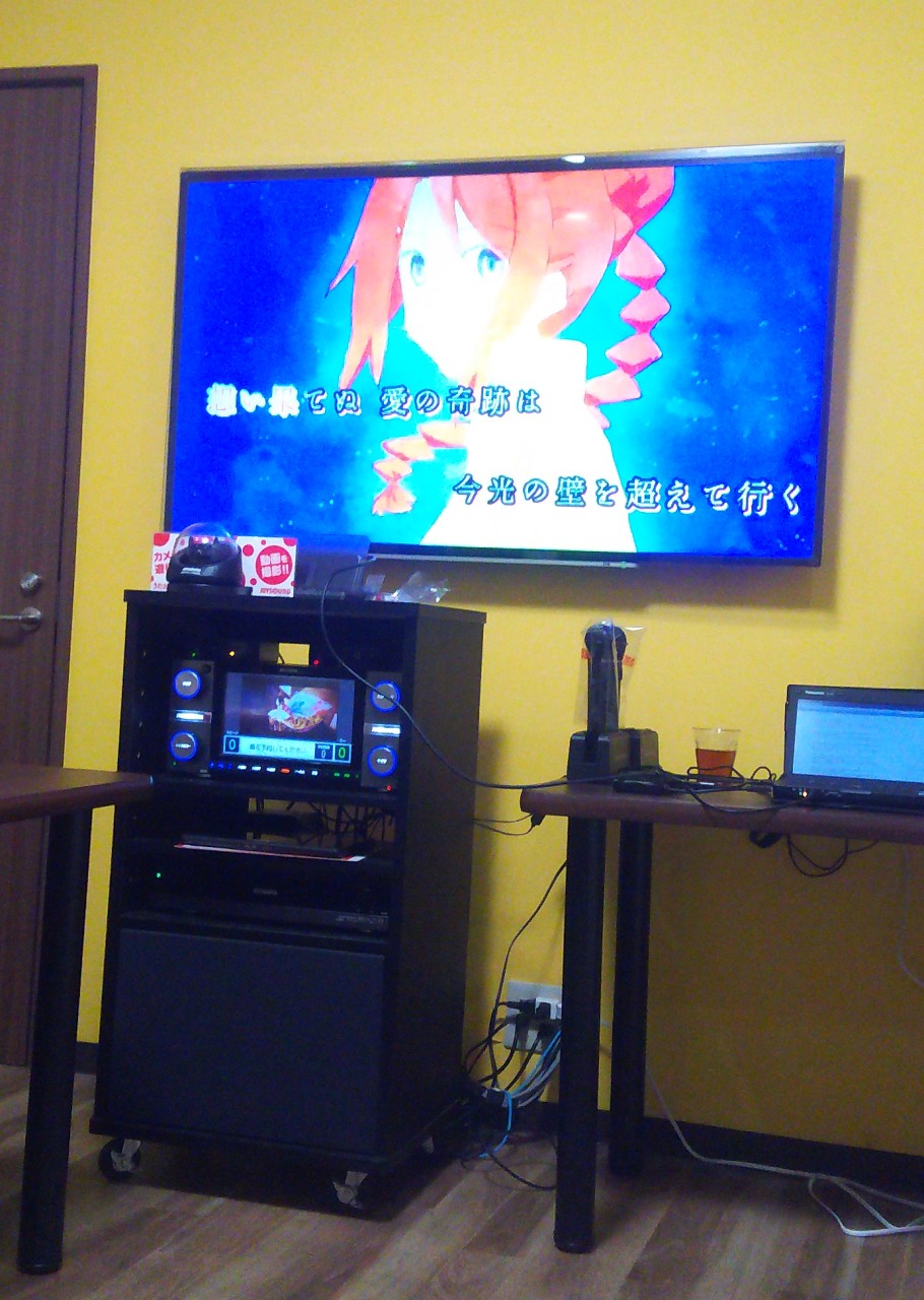 Utau クラスタ 動画持ち込みカラオケオフ 開催 翔星 Be ランド日記 Utau クラスタ 動画持ち込みカラオケオフ 開催 翔星 Be ランド日記