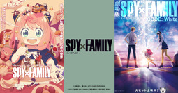 SPYxFAMILY