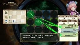錬金