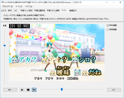 ニコカラメーカーVer711