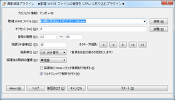 SaiLis177Beta_Main