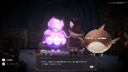 ブラックジョー