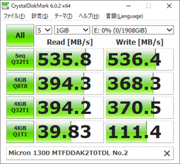 Micron2