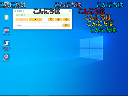 YukkoView2_Desktop_MultiComment