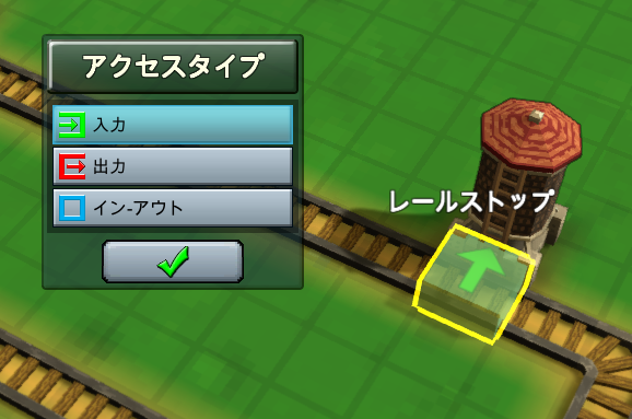 Factory Town マインカートの基本的な使い方 翔星 Be ランド日記 Factory Town マインカートの基本的な使い方 翔星 Be ランド日記