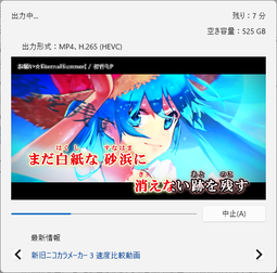 Ver1200