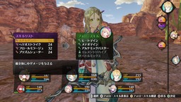 フォロースキル