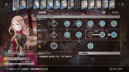 フレデリカ