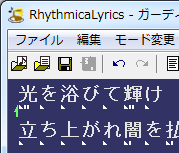 RhythmicaLyrics光