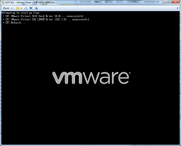 VMWareUEFIBoot