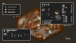 ナイト
