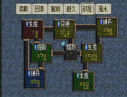 カオスシード_レクチャー仙窟