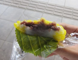 餅