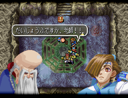 カオスシード_老師仙窟内撃破