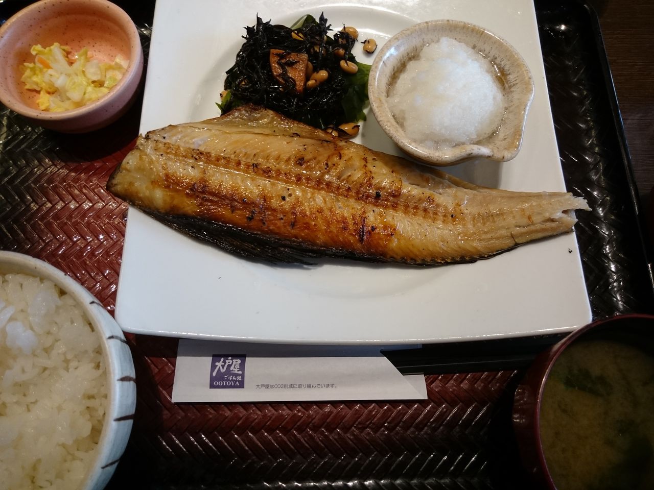 大戸屋でほっけ定食 晋太の昼飯ひとり飯 東広島