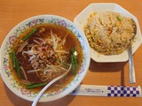 ラーメンセット@延寿飯店