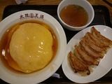 天津飯＆餃子＠大阪王将