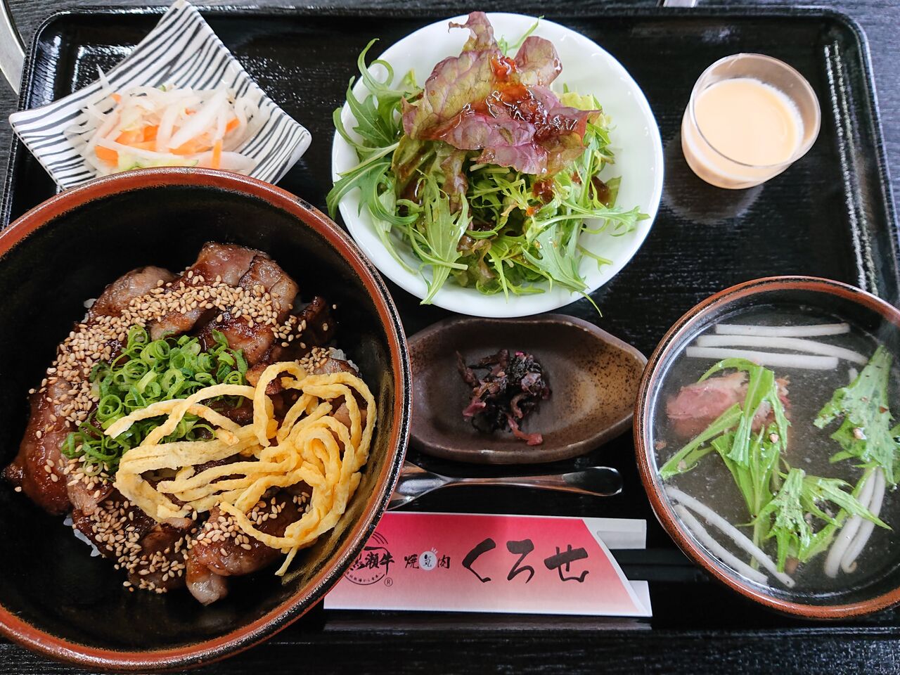 かつて付けた 5つを鑑みる 焼肉くろせ 晋太の昼飯ひとり飯 東広島