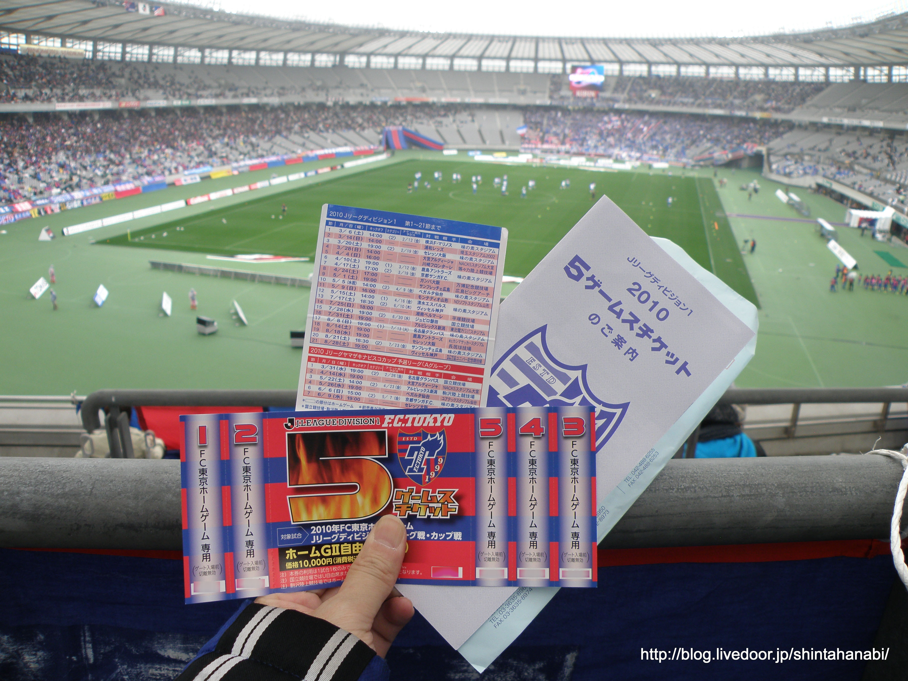 J10開幕 横m戦 ビールと南の島大好き