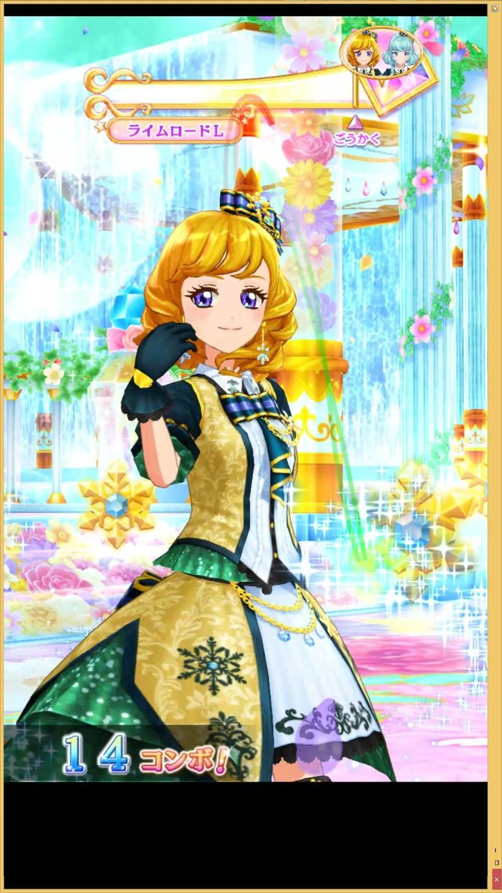 マイキャラ動画 見せちゃいまshow れいあ 強く優しく美しく アウルムスノーコーデ りるかの一番星日記 マイキャラ動画 見せちゃいまshow れいあ 強く優しく美しく アウルムスノーコーデ りるかの一番星日記