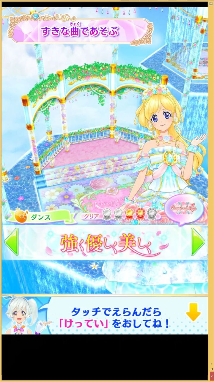 マイキャラ動画 見せちゃいまshow れいあ 強く優しく美しく アウルムスノーコーデ りるかの一番星日記 マイキャラ動画 見せちゃいまshow れいあ 強く優しく美しく アウルムスノーコーデ りるかの一番星日記
