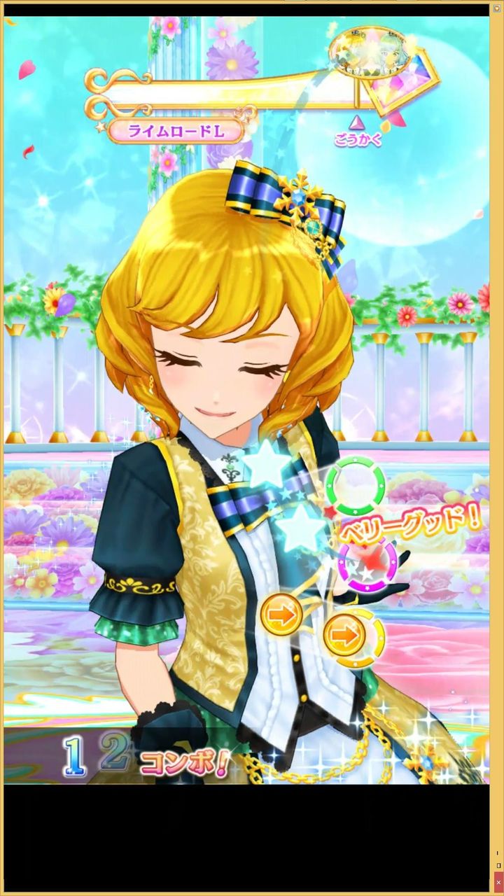 マイキャラ動画 見せちゃいまshow れいあ 強く優しく美しく アウルムスノーコーデ りるかの一番星日記 マイキャラ動画 見せちゃいまshow れいあ 強く優しく美しく アウルムスノーコーデ りるかの一番星日記