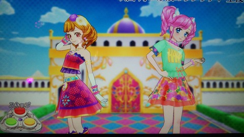 Glovest Heaven Blog アイカツ Glovest Heaven Blog アイカツ