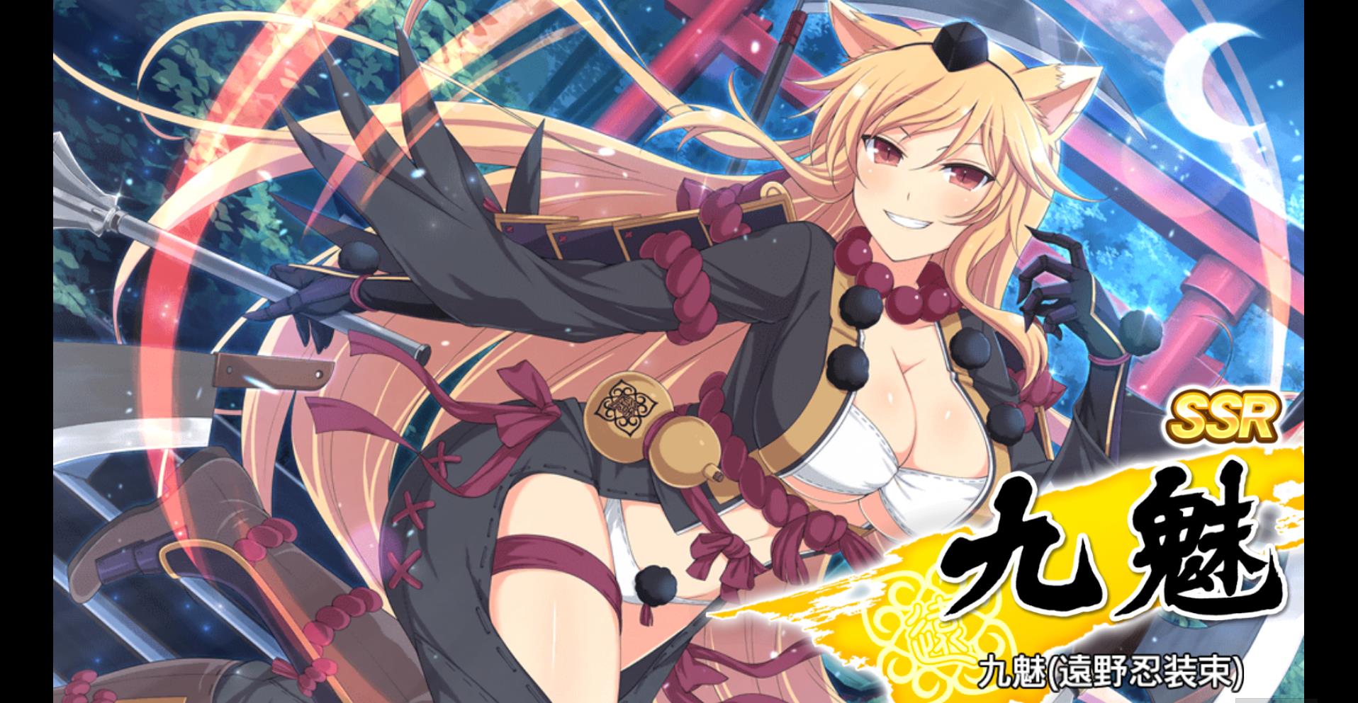 シノマス日記 9 閃乱カグラ９周年 Glovest Heaven Blog