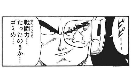 ドラゴンボール えっ 悟空の戦闘力 しっこく チャンネル ドラゴンボール えっ 悟空の戦闘力 しっこく チャンネル