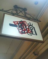 20041211-1