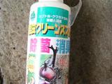 かぶとむし4-6