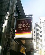 20041210-1