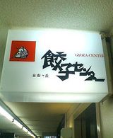 20041206-1
