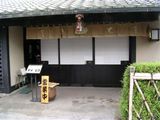20050104-1