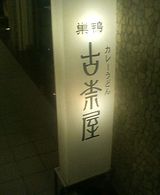 20041113-1