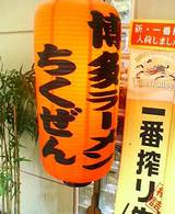 20050414-1