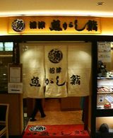 20050319-1