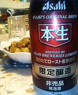 20050430-5
