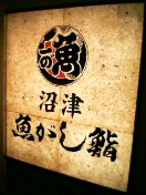 20050814-1