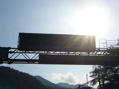 20081013-4